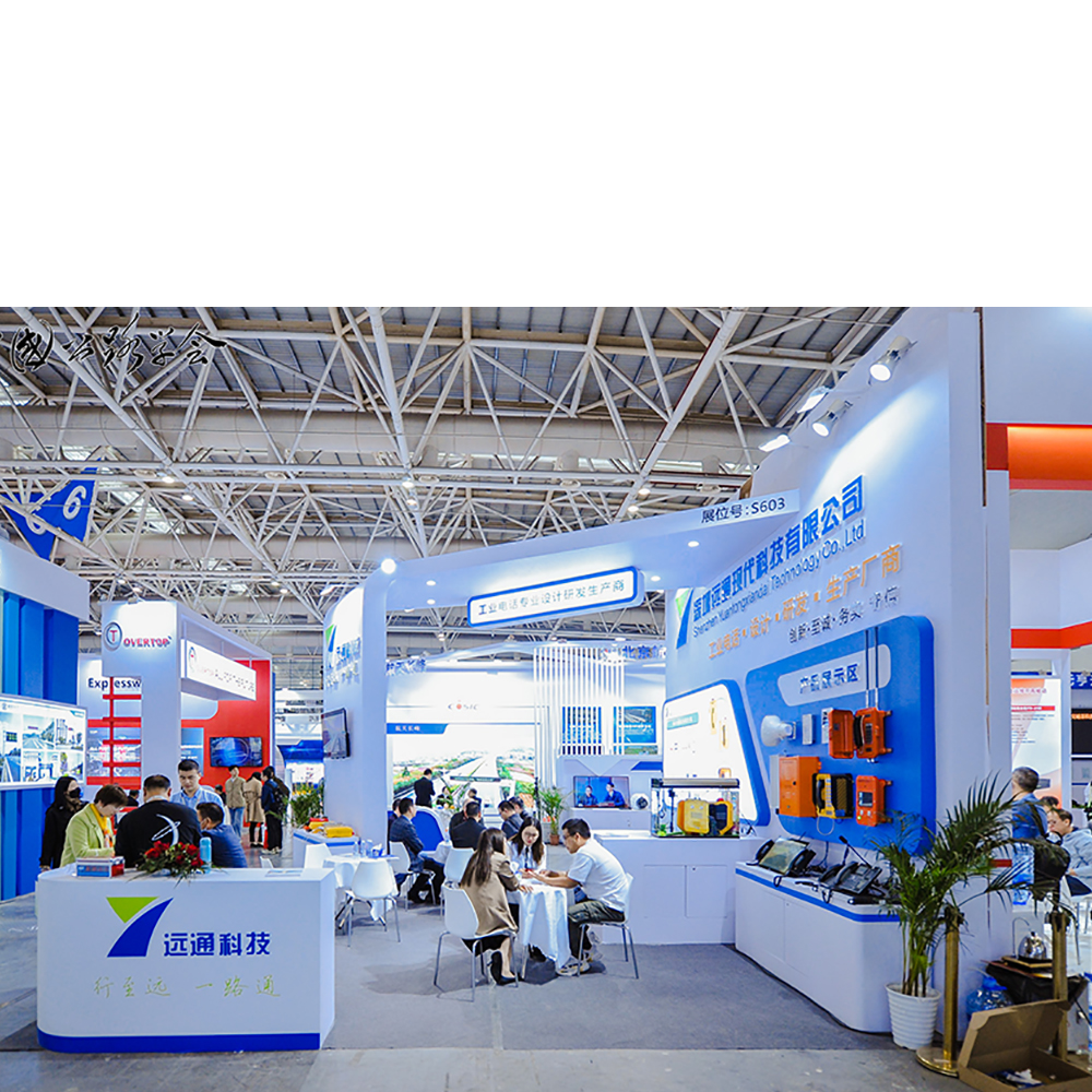 深圳尊龙凯时人生就是搏亮相第二十五届中国高速公路信息化大会暨技术产品博览会